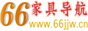 66�Ҿߵ�����